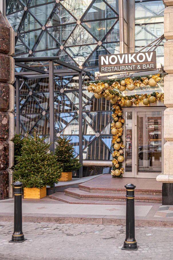 Novikov